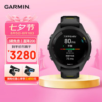 佳明(GARMIN)Forerunner265S 黑色血氧心率监测脉搏呼吸睡眠HRV跑步铁三游泳户外运动智能手表