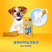 88VIP：Pedigree 宝路 成犬洁齿棒75g*3 15根