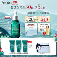 会员专享、PLUS会员：fresh 馥蕾诗 茶馥臻粹赋能精华露 30ml（赠 火山茶精华7ml*2+会员加赠 火山茶精华7ml）