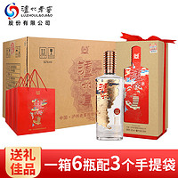 百亿补贴：泸州老窖 雅纯 52%vol 浓香型白酒 500ml 礼盒装