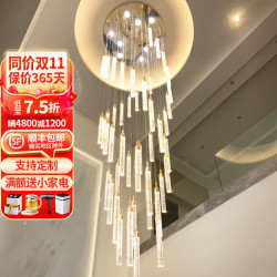 miguanghuijia 米光惠佳 楼梯灯吊灯别墅旋转超长楼梯口水晶灯后现代轻奢复式楼中空长吊灯 三螺旋直径80CM-49头高3米 带射灯-遥控无极调光