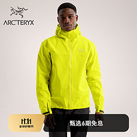 ARC'TERYX 始祖鸟 BETA JACKET 男子冲锋衣 10100718676644