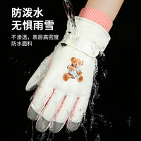 滑雪手套女冬季保暖加绒加厚骑行电动车防滑防泼水触屏保暖棉手套