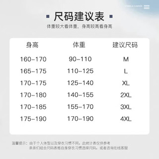 VARSDEN唐狮集团卫衣男秋季圆领套头长袖t恤男纯色百搭打底衫上衣服 黑色 XL （125-140斤）