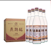 燕潮酩 52度优级口粮光瓶酒 500ml 6瓶