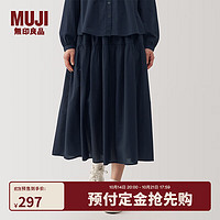 无印良品（MUJI） 女式 棉纱 抽褶裙 长半身裙女早秋款裙子 长裙 纱裙 深藏青色 XL 165/74A