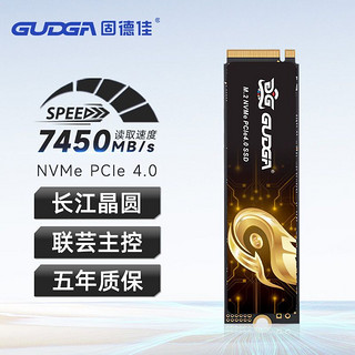 百亿补贴：GUDGA 固德佳 GXFPRO M.2 NVMe 固态硬盘 4TB 近期好价！