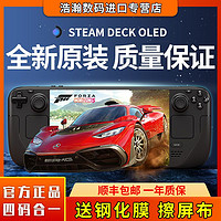 百亿补贴：STEAM 蒸汽 deck游戏机 OLED win掌机 蒸汽甲板掌上电脑游戏机 SteamDeck 64G