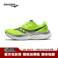 saucony 索康尼 ENDORPHIN SPEED 4 男款跑步鞋 S20940-221