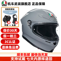 AGV K6S碳芳纶纤维摩托车头盔K6男女机车AGVK6全盔AGVK6S四季 K6S 水泥灰(配防雾贴） M