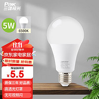 Pak 三雄极光 LED灯泡 5W 6500K E27 白光