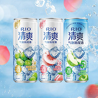 88VIP：RIO 锐澳 清爽系列 330ml*3罐装