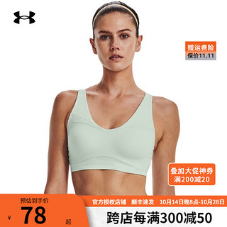 安德玛 UNDERARMOUR）内衣女子瑜伽文胸背心跑步防震训练胸罩健身Bra-中强度 1373826-592绿色/可调节 S