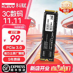 KLEVV 科赋 固态硬盘 C710 PCIe3.0 1TB