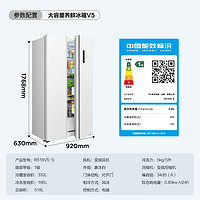 TCL 518L双开门超薄嵌入大容量家用风冷电冰箱一级能效