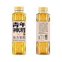 青年神沏 东方茉莉茶饮料500ml*9瓶