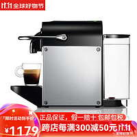 Nestlé 雀巢 Nespresso）全自动胶囊咖啡机 家用办公室意式迷你便携式酒店Pixie D60银色