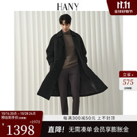 HANY 汉尼 羊毛大衣男士加长款过膝双排扣毛呢外套帅气潮流宽松秋冬保暖风衣 罗普斯暗夜黑 46