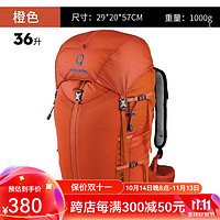 STRONG OXYGEN 强氧 Gazelle 36L 徒步双肩包 户外旅游登山包