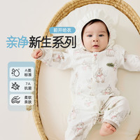威尔贝鲁婴幼儿哈衣爬服宝宝秋冬2024连体衣儿童新生儿外穿包屁衣 奶兔小精灵 90cm