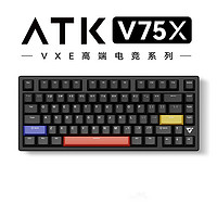 ATK 艾泰克 VXE V75X 高端电竞键盘 三模客制化键盘 80键 黑曜石轴