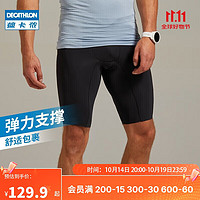 DECATHLON 迪卡侬 运动短裤男春速干透气训练防磨跑步骑行五分铲球紧身裤MSCF五分紧身裤XL-4044137