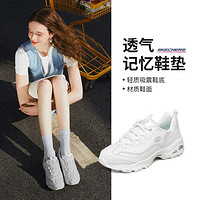 SKECHERS 斯凯奇 女鞋百搭增高老爹鞋运动休闲鞋小香风熊猫鞋秋冬季