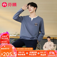 芬腾睡衣男士【纯棉 简约时尚】2024秋季假两件V领套头长袖家居服套装 灰兰 L