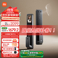 Xiaomi 小米 XMZNMST09LK 智能门锁2 Pro 黑色