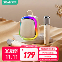 SOAIY 索爱 K32M蓝牙琉璃唱歌神器K歌双麦克风音箱一体式内置声卡智能AI小度点歌家用ktv音响套装卡拉ok白礼物