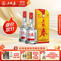 五粮春 经典浓香型白酒 2瓶装 45度 250mL 2瓶