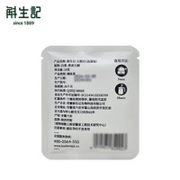 斛生记 石斛白石斛切片X17年福鼎寿眉老白茶品鉴装10g*1盒