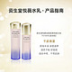 88VIP：SHISEIDO 资生堂 悦薇珀翡水乳滋润型（75ml+50ml）*2组