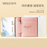 YIDUO 宜朵 浴巾毛巾伴手礼套装 雾霾粉-雪花绒礼盒