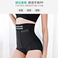 高腰收腹内裤女士无痕薄款小肚子塑身提臀裤强力束腰产后塑形
