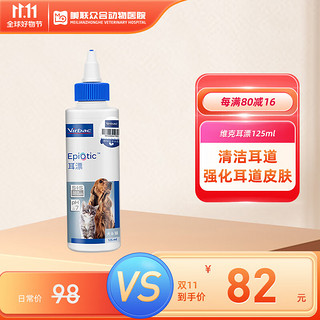 Virbac 维克 耳漂 猫耳朵清洁洗耳液猫咪宠物狗狗滴耳液洗耳水 125ml