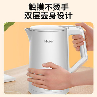 百亿补贴：Haier 海尔 电热水壶家用1.7L