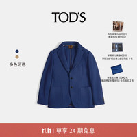 托德斯 TOD'S2024秋冬男士针织面料西装外套东方简奢风男装 蓝色 M