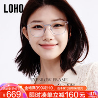LOHO半框眼镜近视男款超轻纯钛架防蓝光可配度数眼镜镜框LH09090 透灰