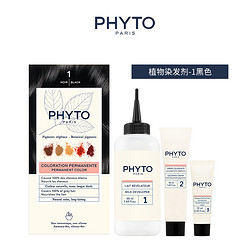 PHYTO 发朵 全色染发剂天然植物无刺激旗舰正品店女男士黑棕染发膏