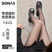 宝娜斯黑丝袜女超薄款夏季六双连裤袜不易勾丝黑色裸感性感长筒打底袜 黑色六双