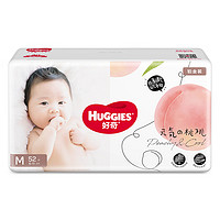 88VIP：HUGGIES 好奇 铂金装小桃裤 纸尿裤NB76/S70/M52/L42/XL32/XXL28拉拉裤L42/XL32/XXL26/XXXL26