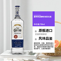 AULTMORE 豪帅龙舌兰酒 银标 750ml