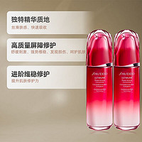 88VIP：SHISEIDO 资生堂 新红妍肌活精华红腰子三代75ml*2维稳肌活