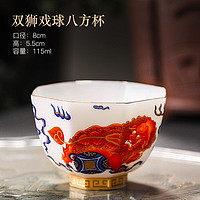 Le Bronte 朗特乐 陶瓷功夫茶盏 麒麟八方杯