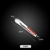易莱雅 304不锈钢食品夹子韩式烤肉夹牛排面包夹烤肉剪刀烧烤防烫夹加长
