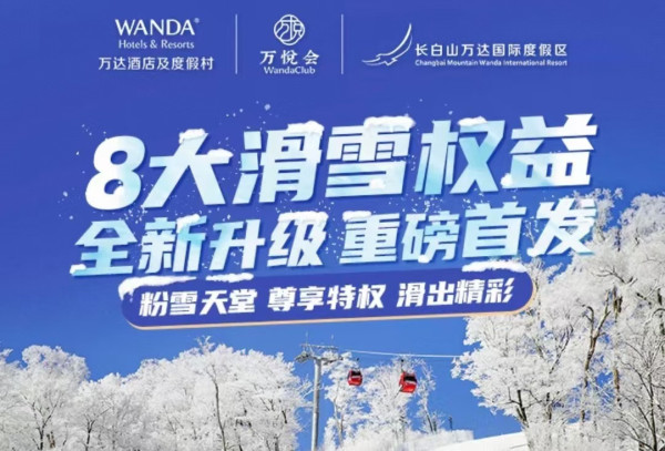199+/晚，N个全程不加价！长白山雪货，史低三亚+云南！暑假不加价的新疆！万达酒店双11尖货清单