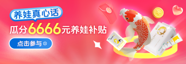 La Chapelle 拉夏贝尔 儿童纯棉卫衣 3件