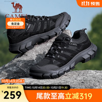 骆驼（CAMEL）登山鞋男2024止滑防撞城市户外厚底耐磨徒步鞋子 G14A344601 黑色 44