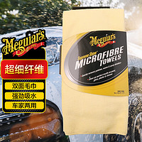 Meguiar's 美光 超细纤维洗车毛巾3M擦车巾无痕抹布不掉毛除尘吸水玻璃巾清洁用品